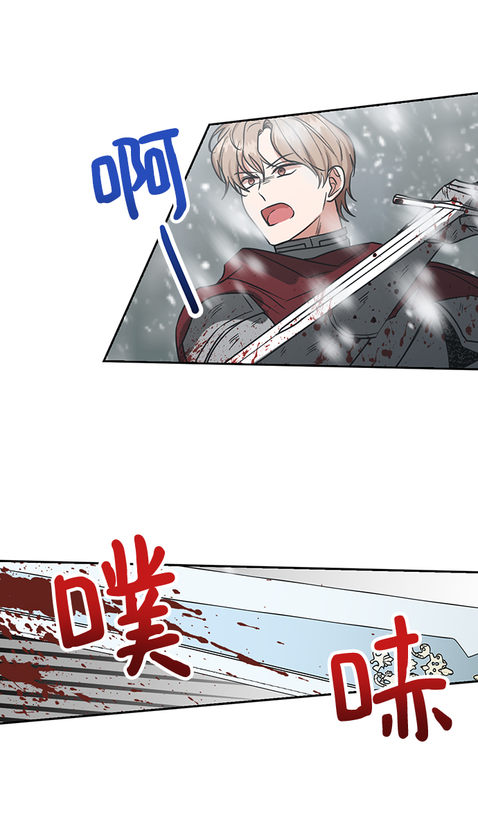 第71话32