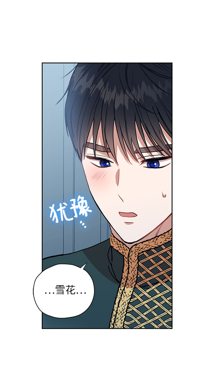 第49话3