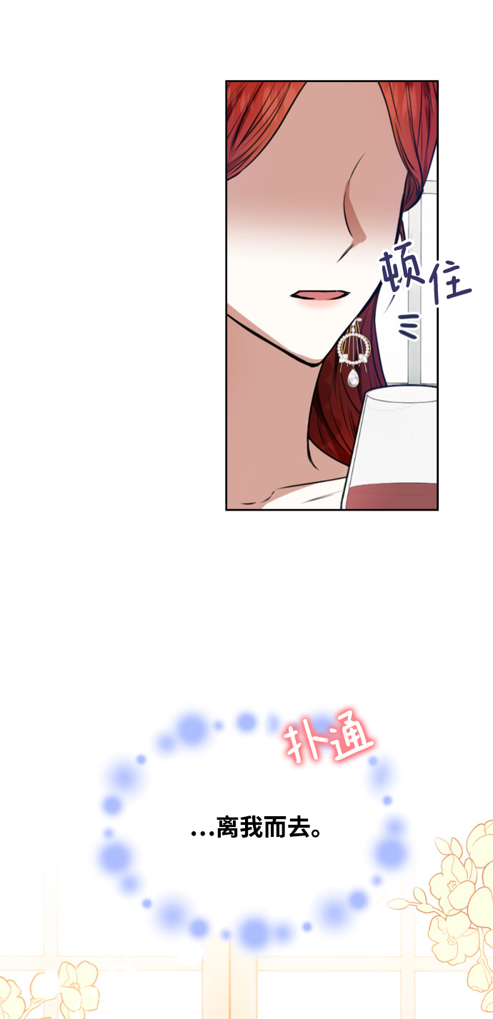 第20话5