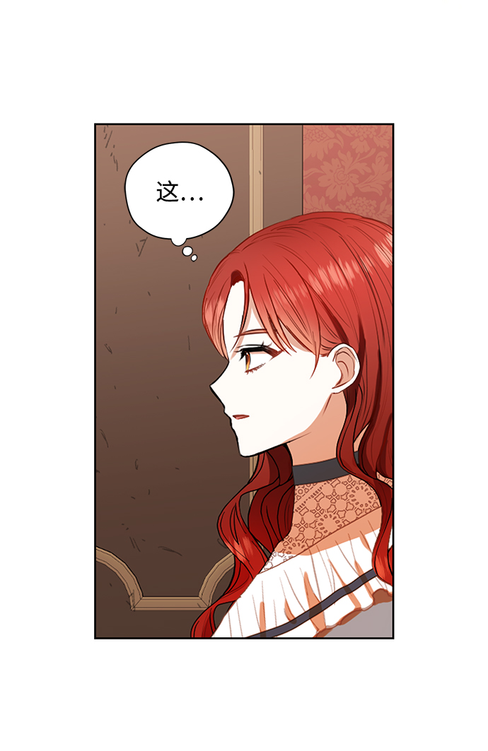 第26话3