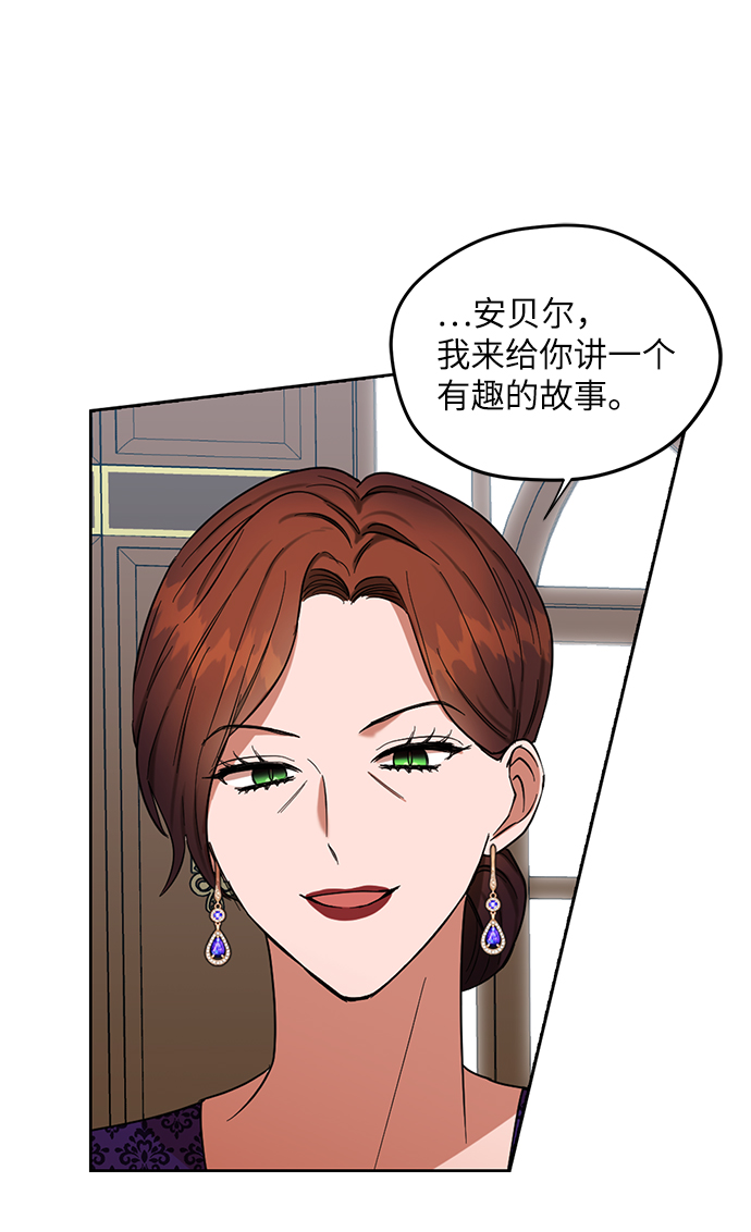 第53话12