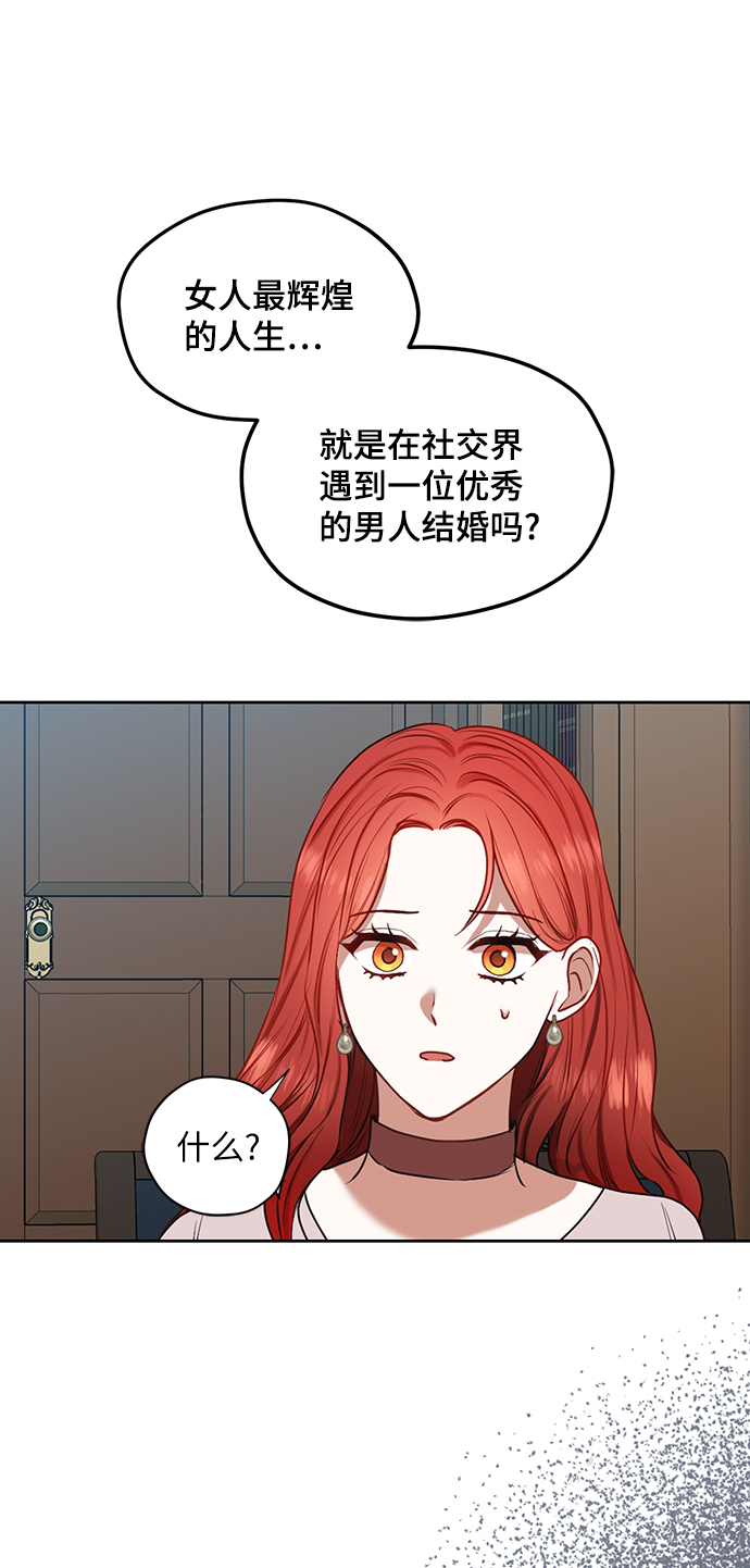 第50话7