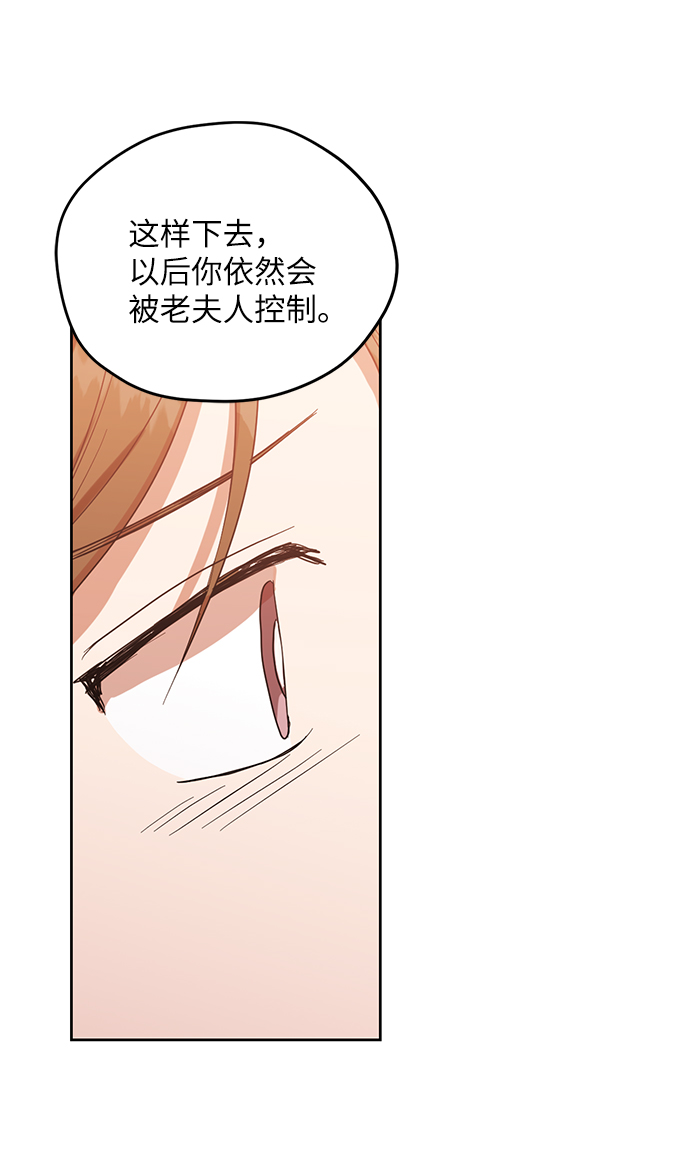 第56话42