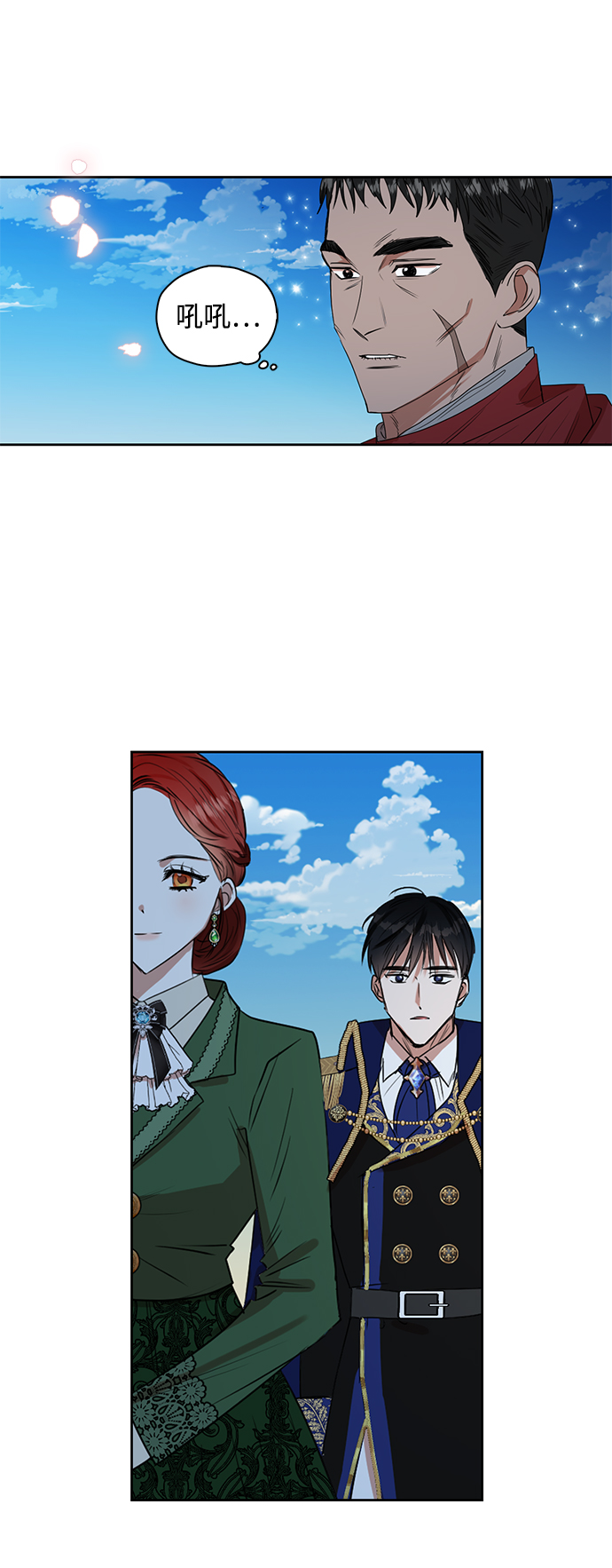 第11话35