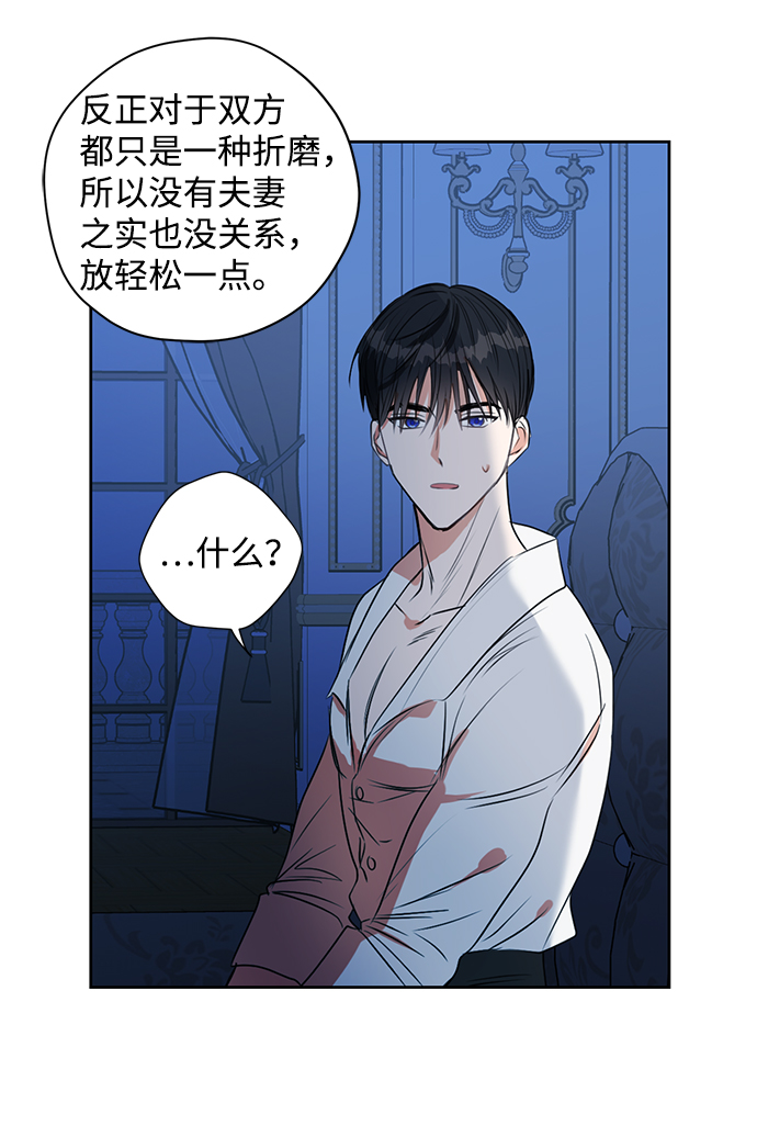 第10话23