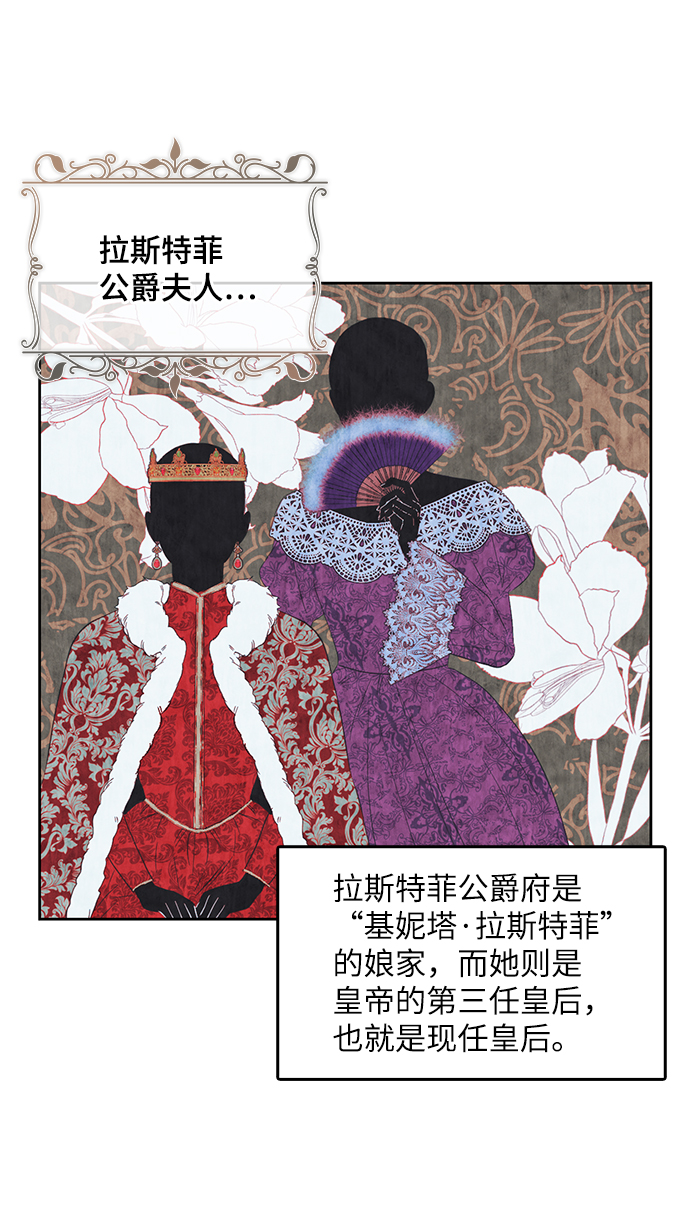 第66话21