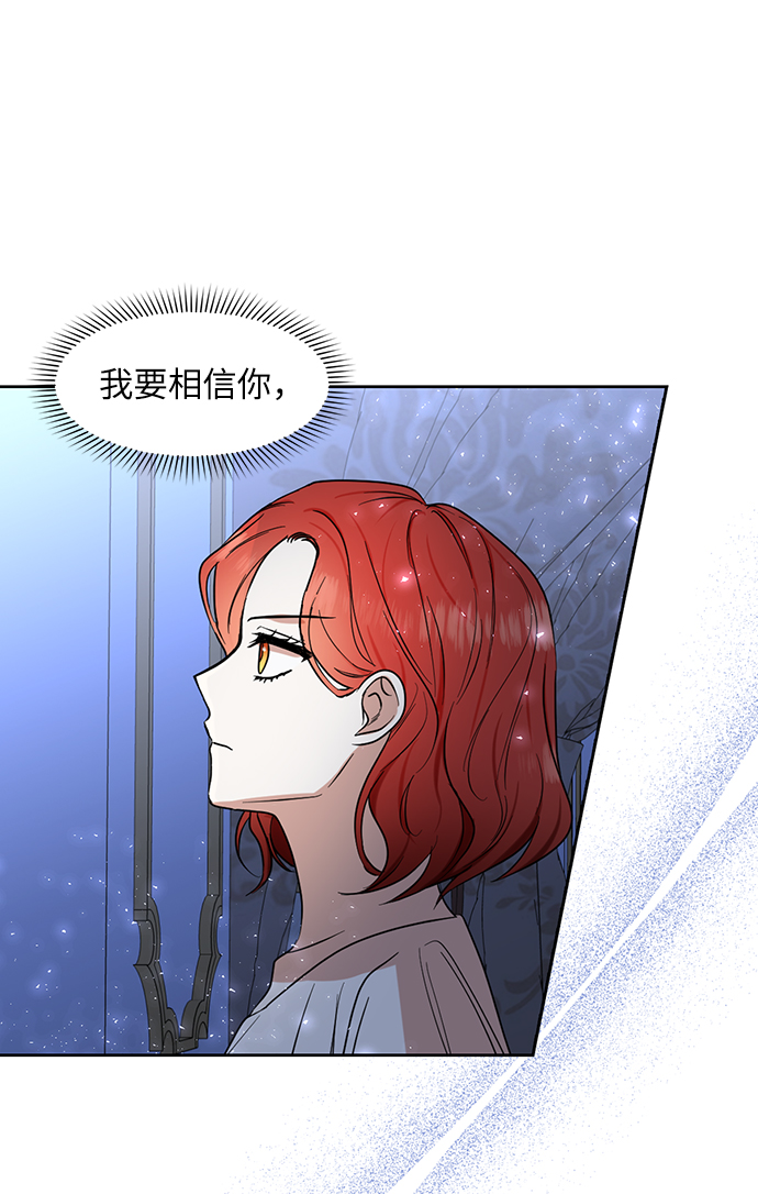 第71话56