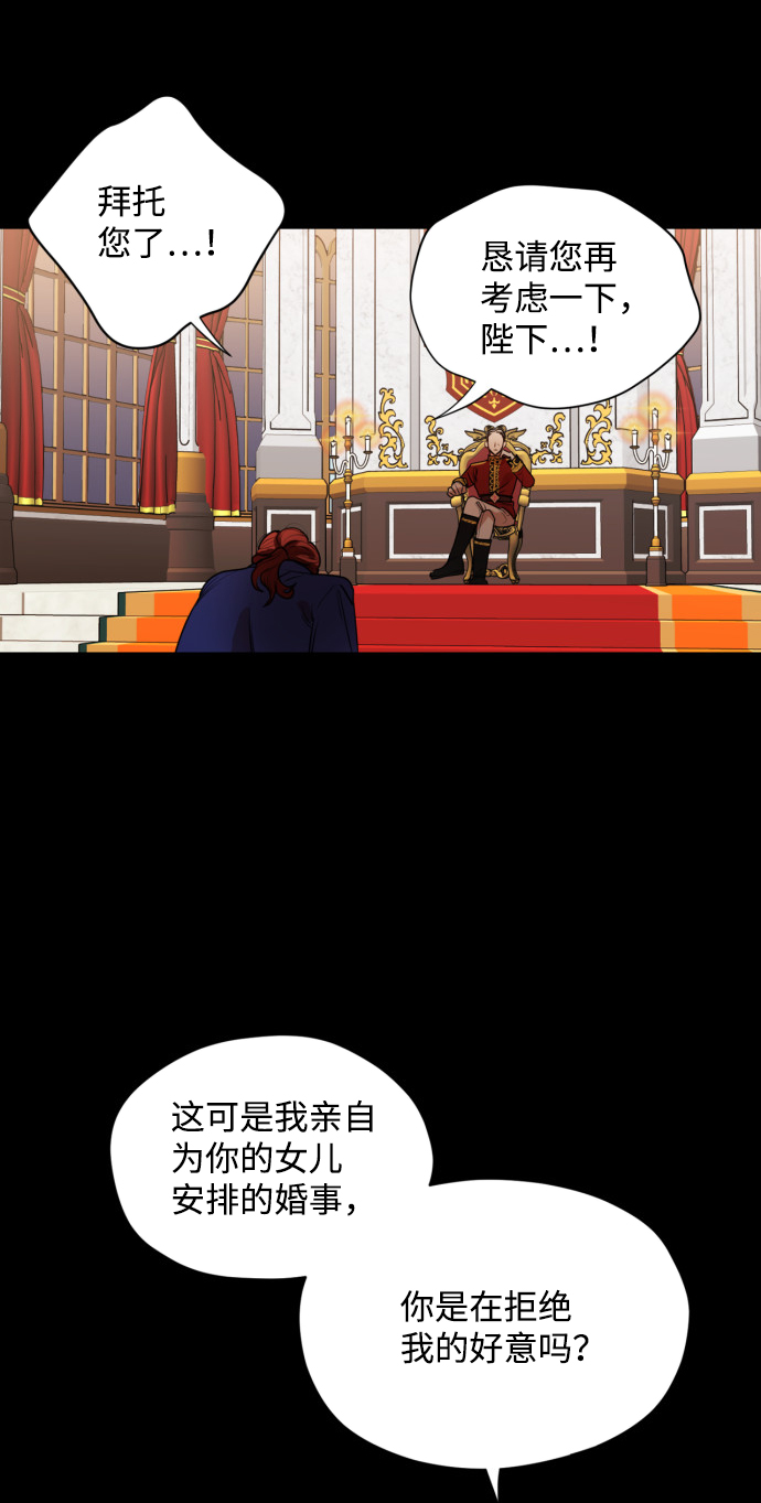 第21话2