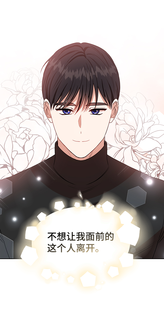 第70话30