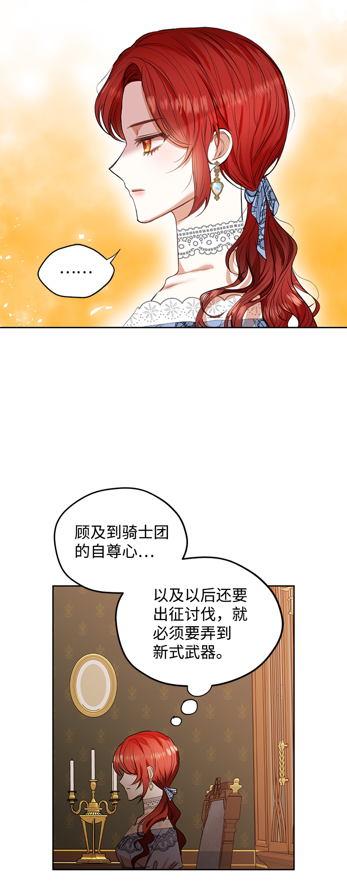 第9话26