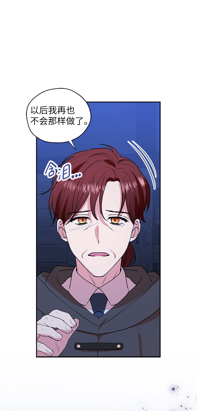 第33话17