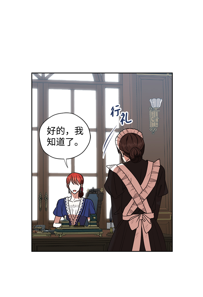 第23话5