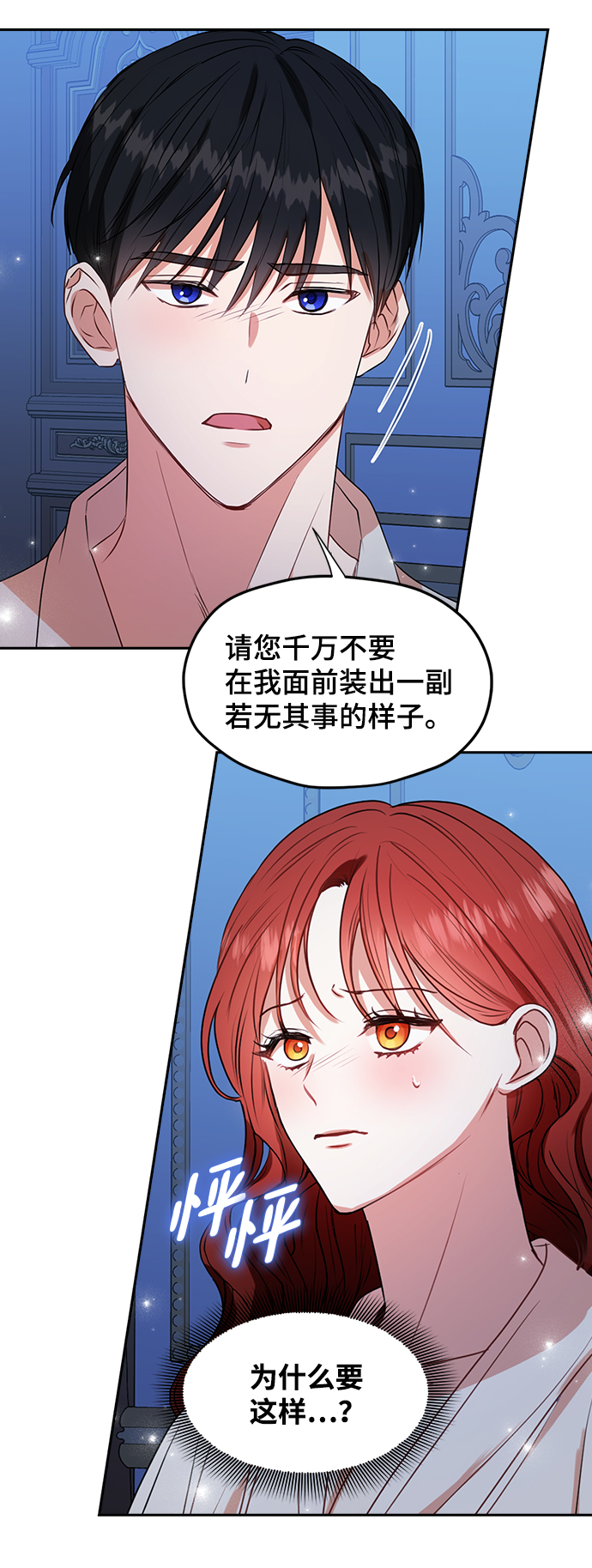 第34话58