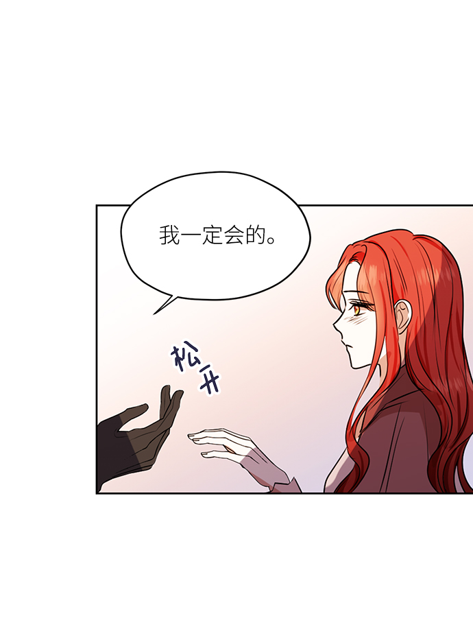 第70话54