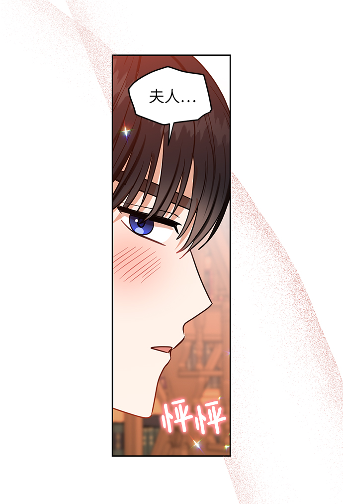第74话18