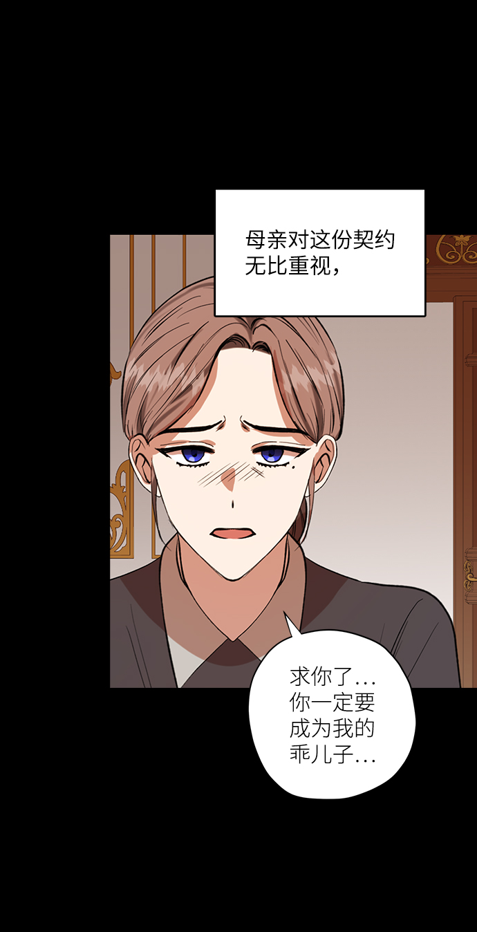 第37话23