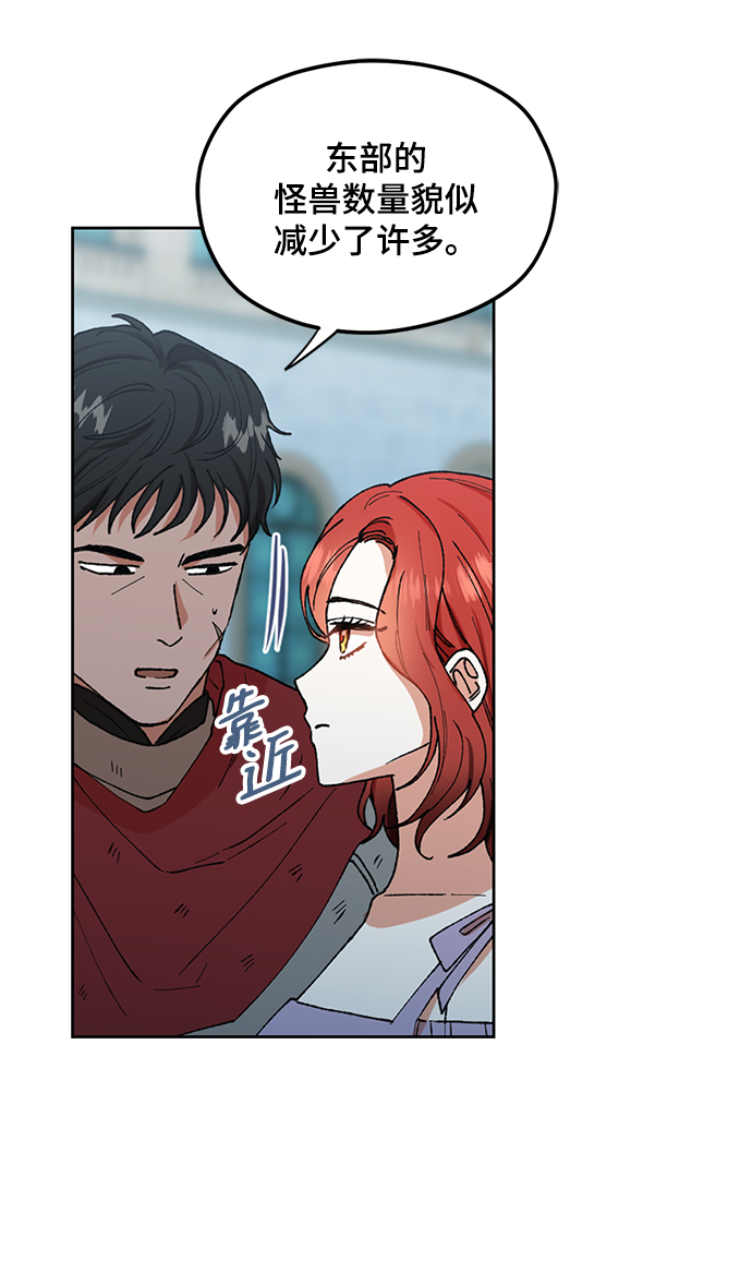 第75话3