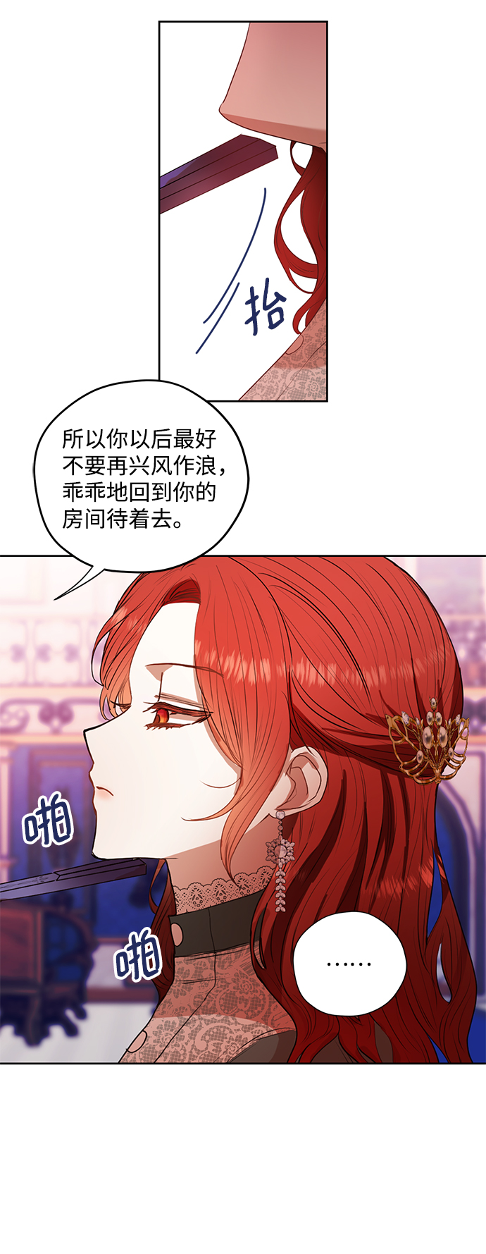 第15话26