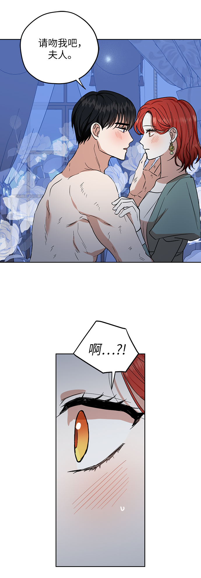 第72话25
