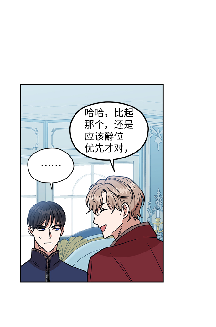 第63话24