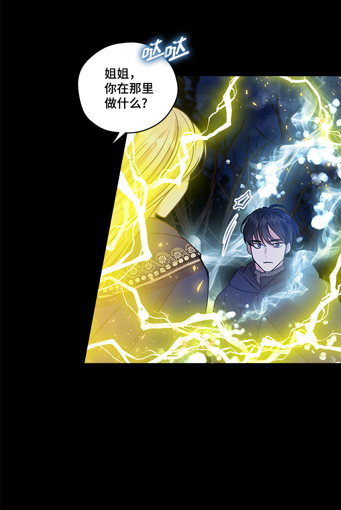 第34话28
