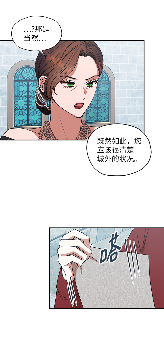 第42话17