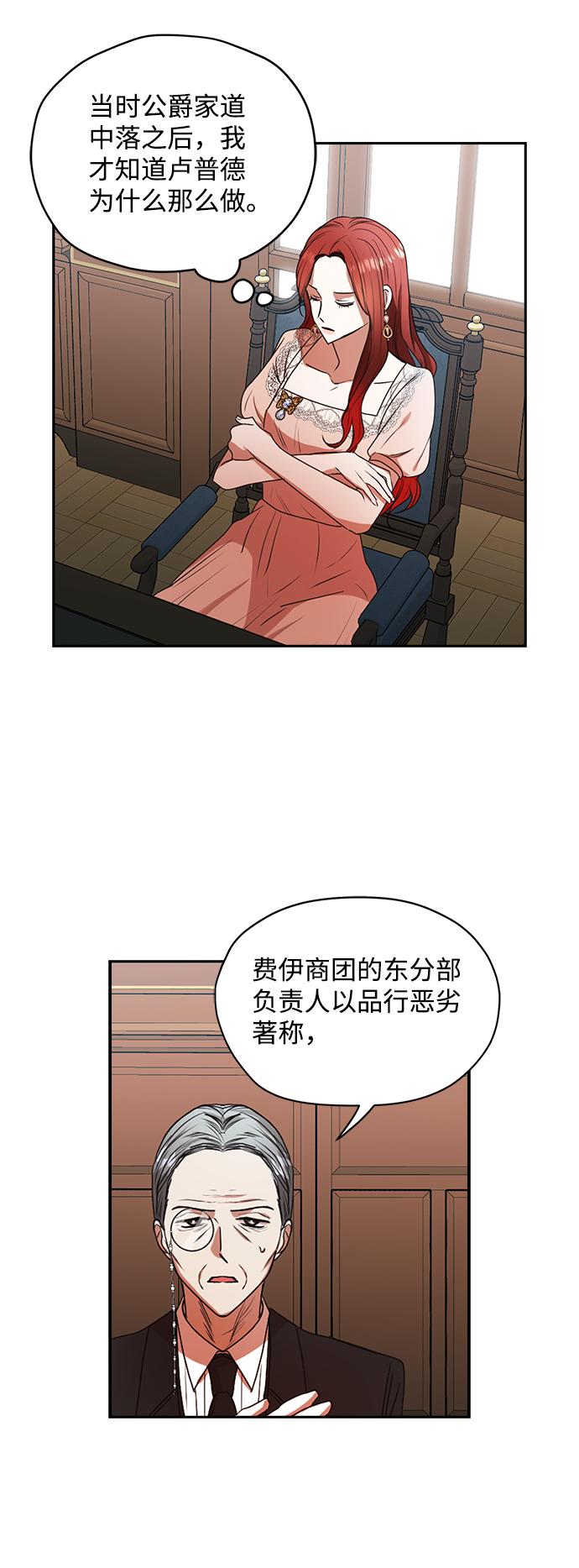 第17话31
