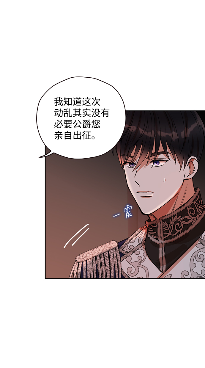 第3话8