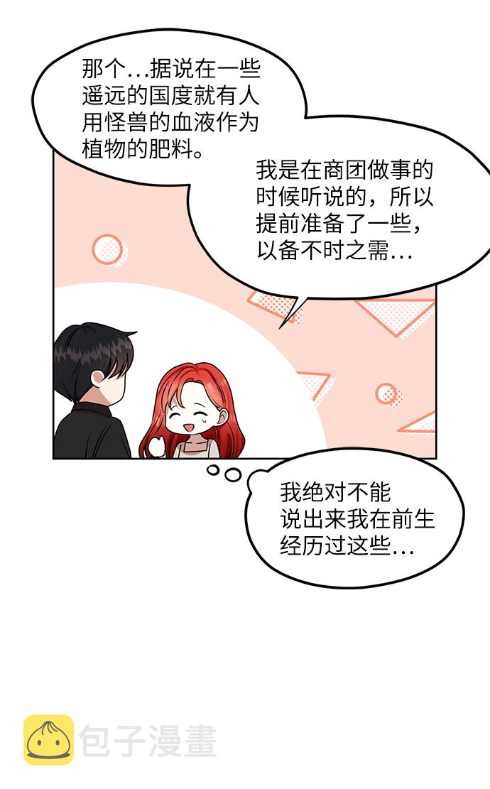 第43话25