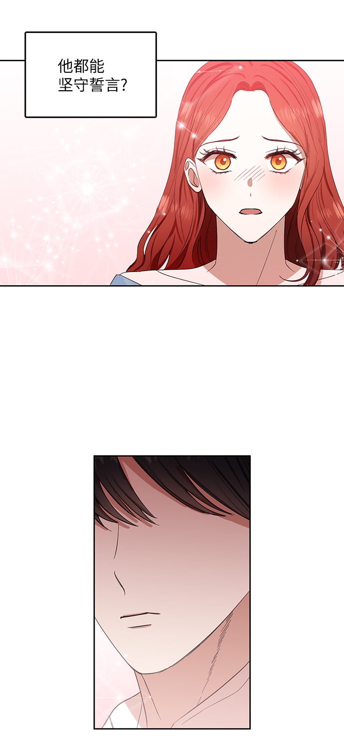 第53话51