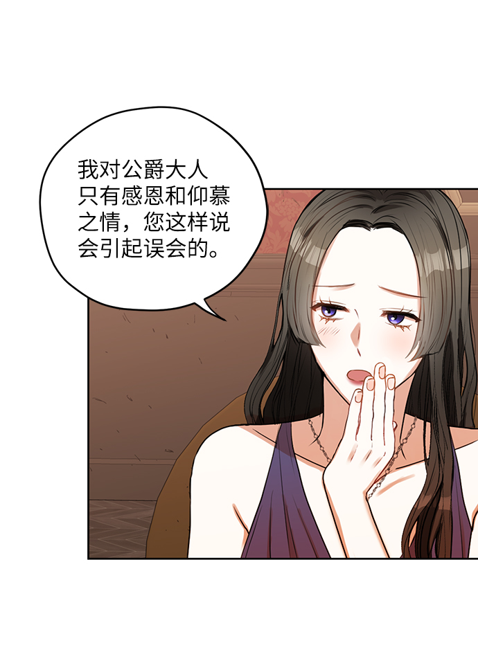 第26话22