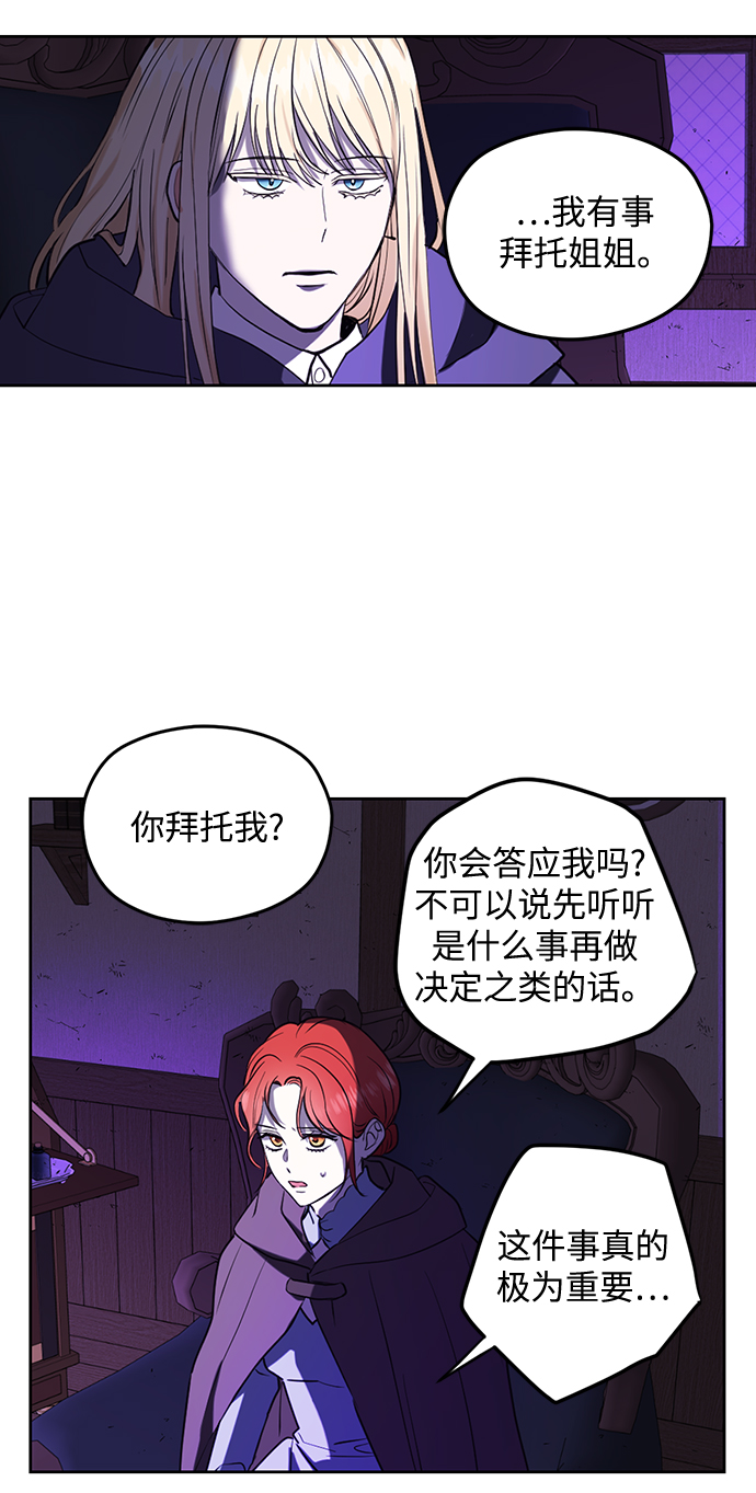 第78话6