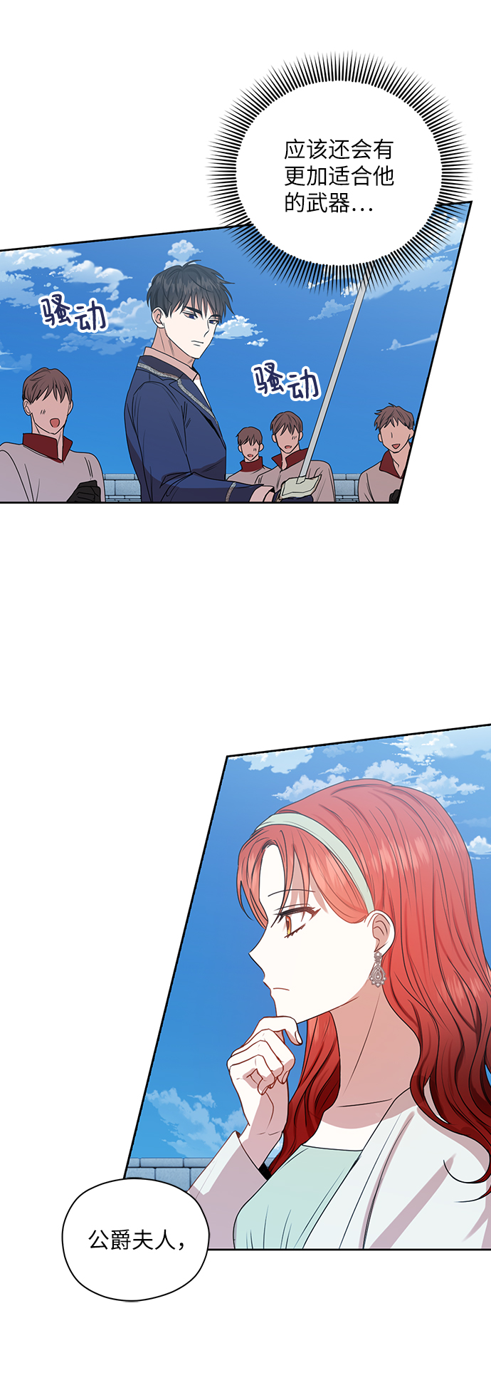 第44话36