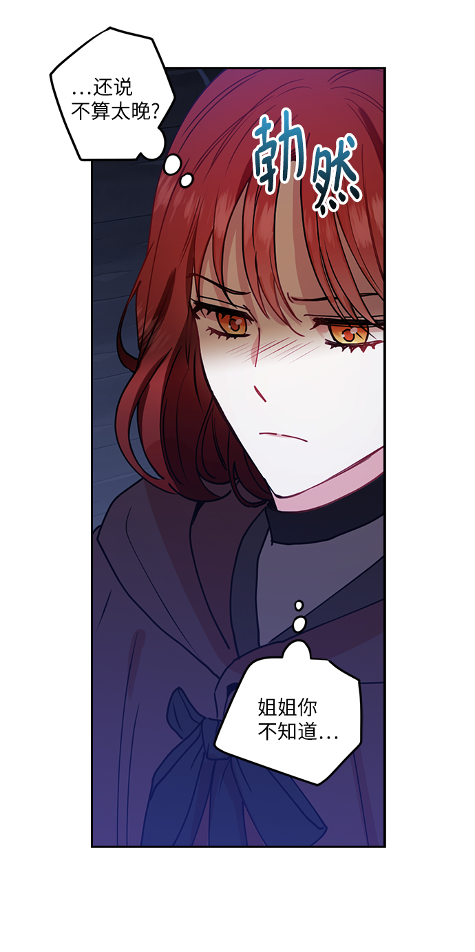 第32话42