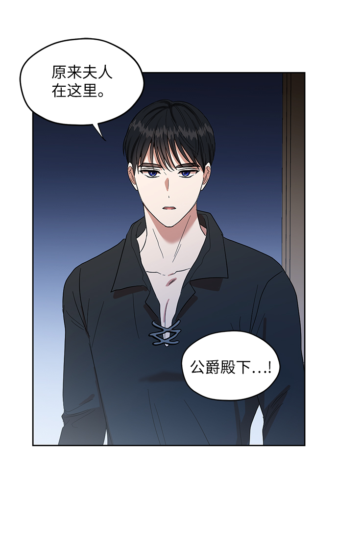 第60话40