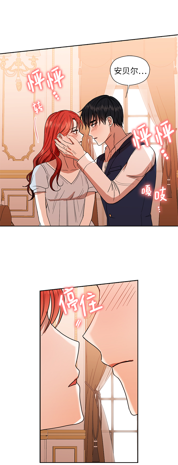 第59话56