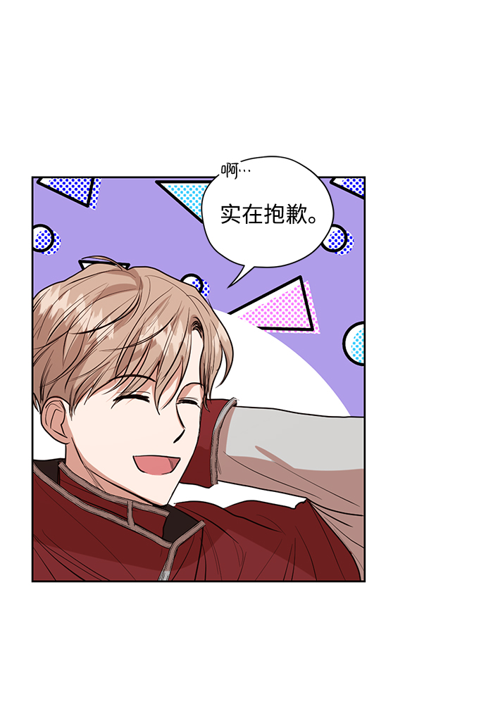 第16话11