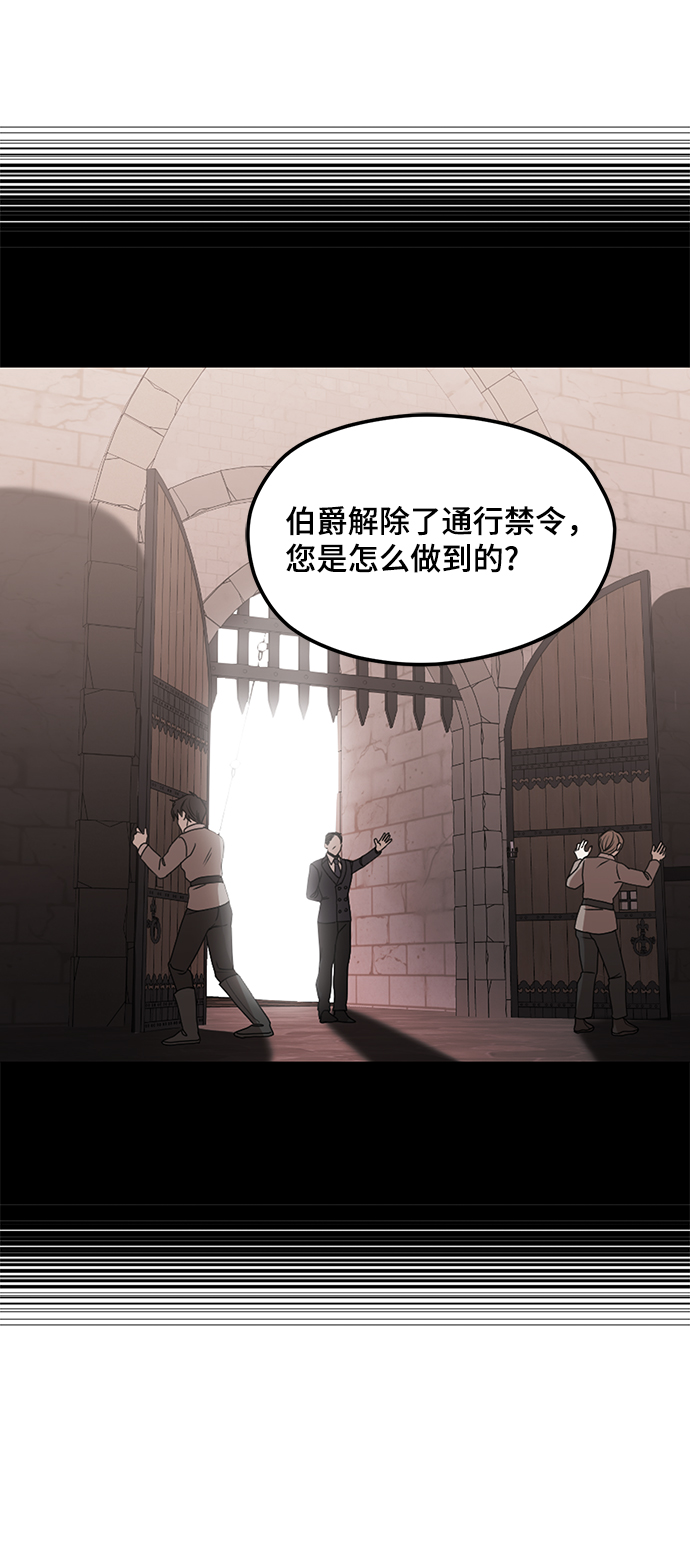 第44话59