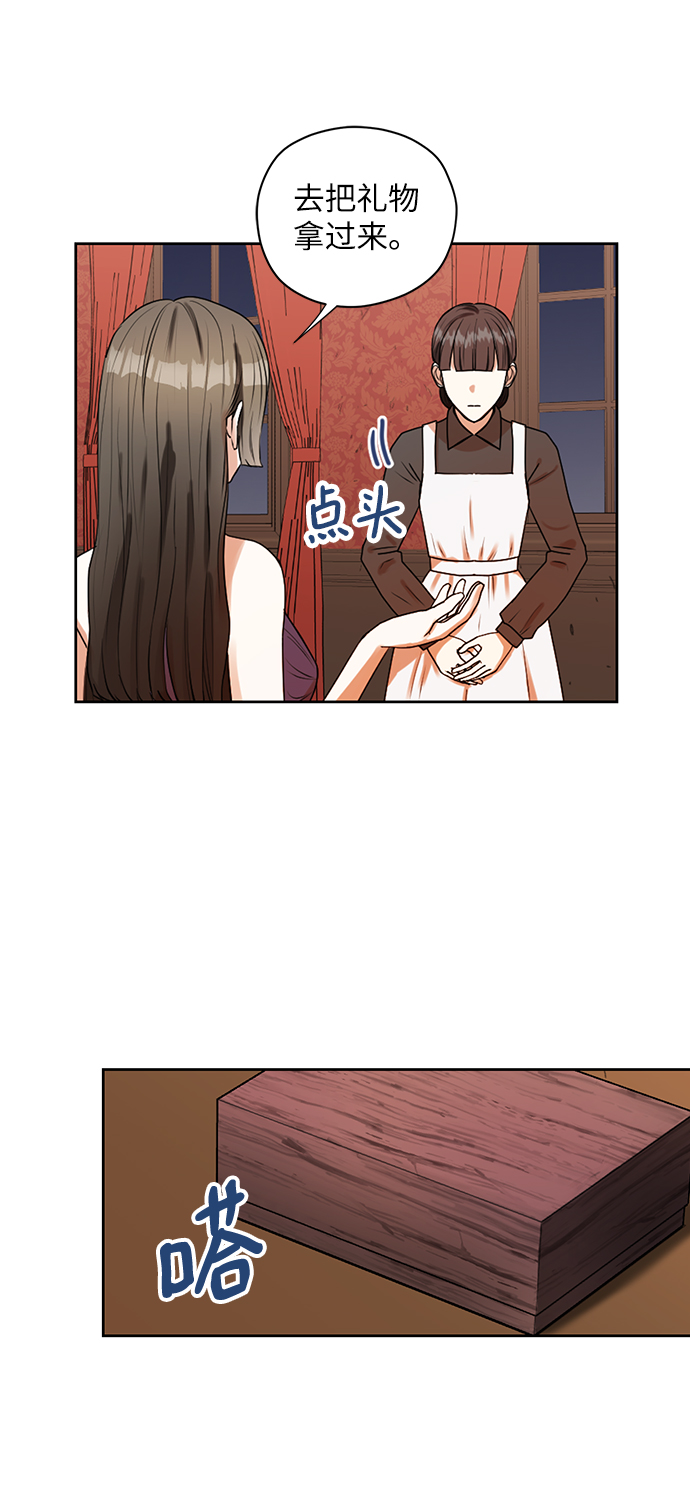 第26话25