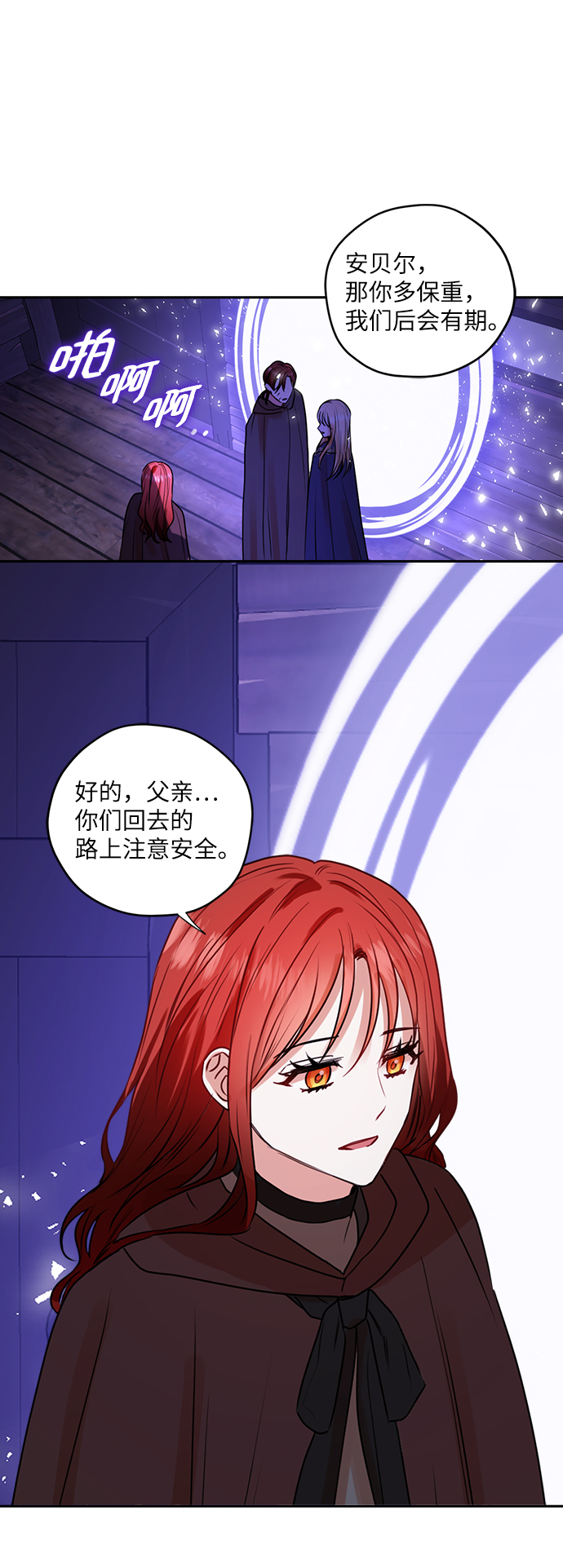 第34话32