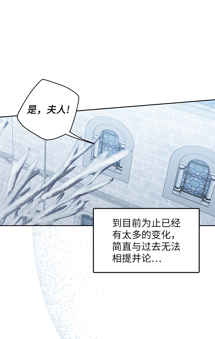第54话13