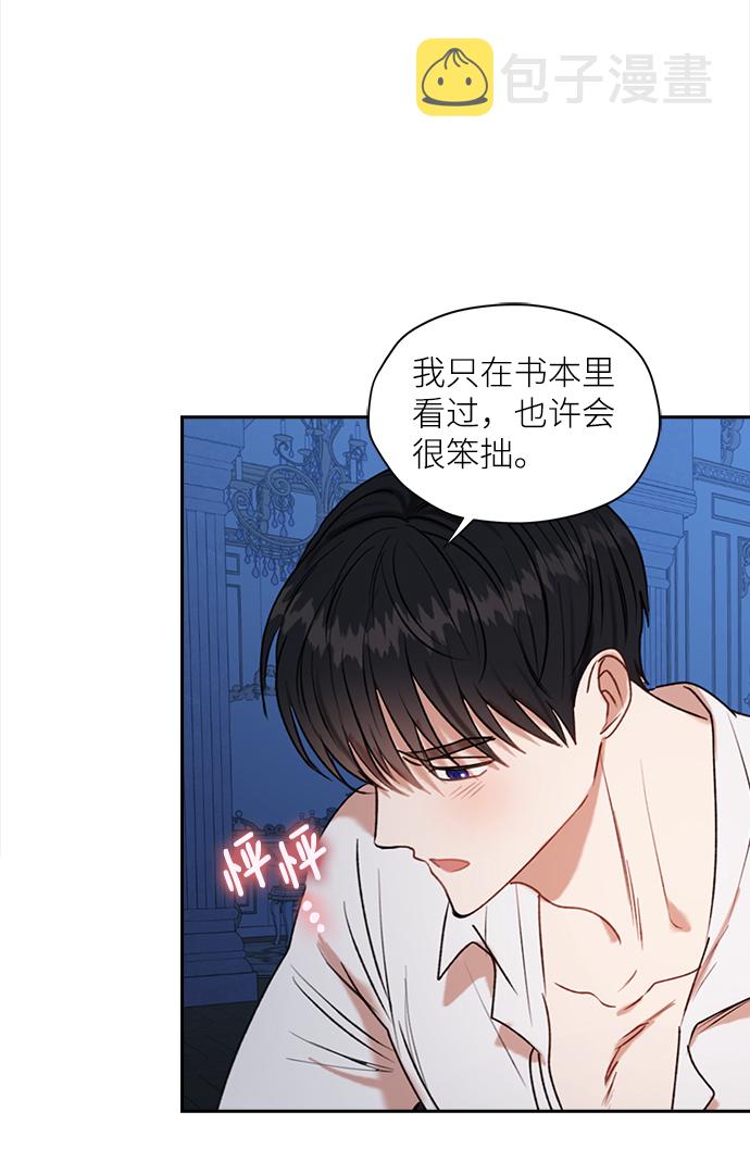 第37话48