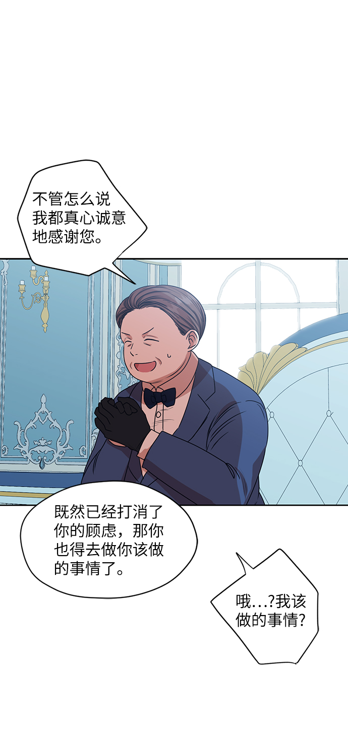 第45话11