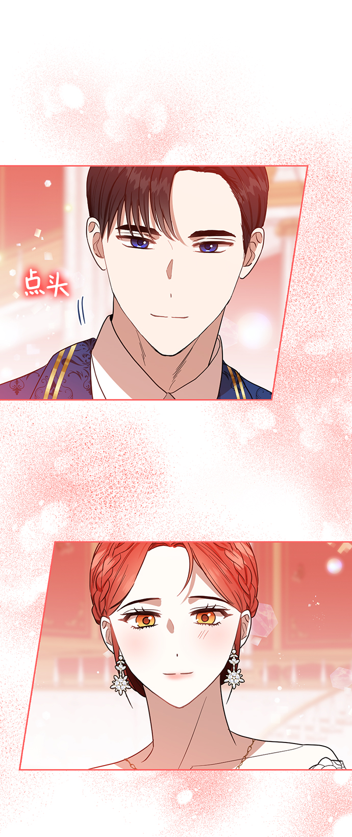 第69话10