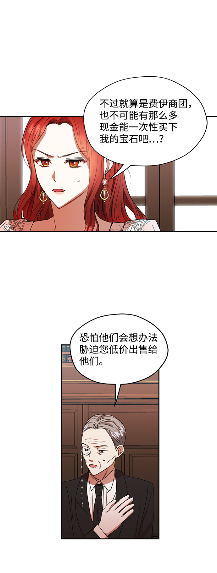 第17话24