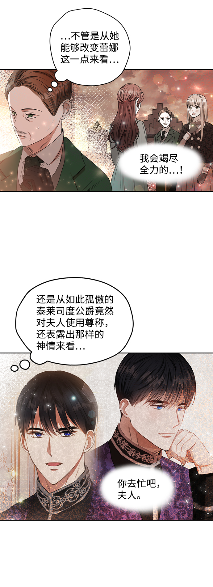 第14话24