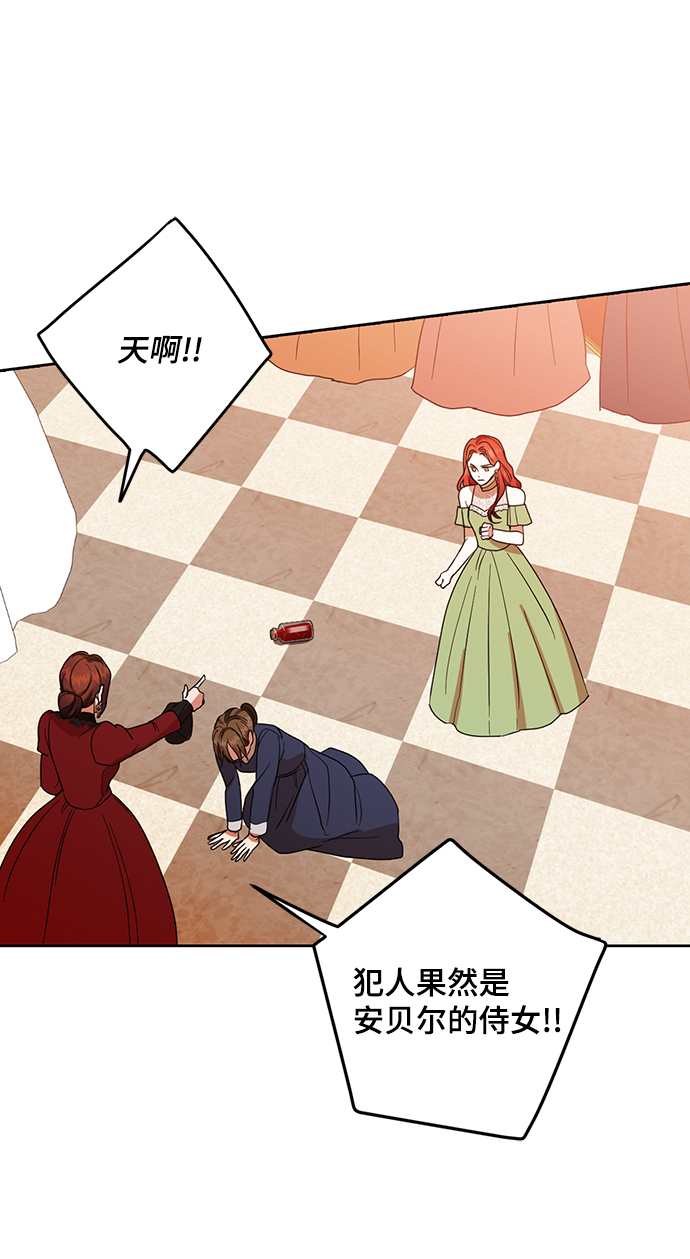 第56话48