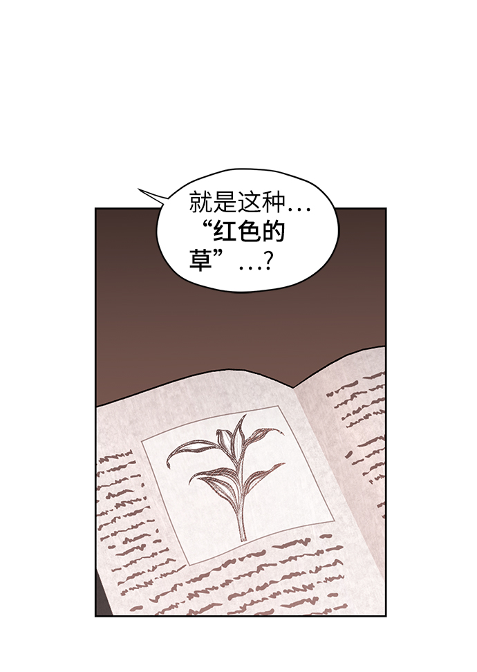 第54话23