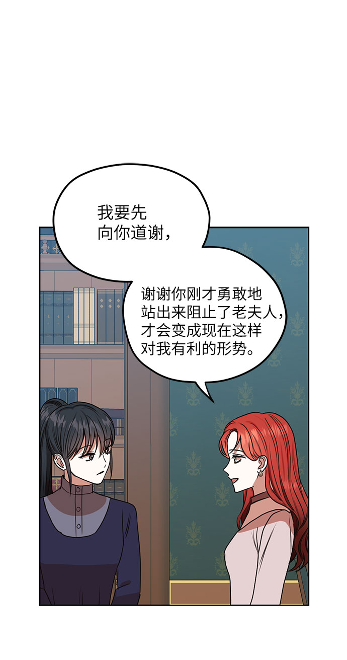 第49话52
