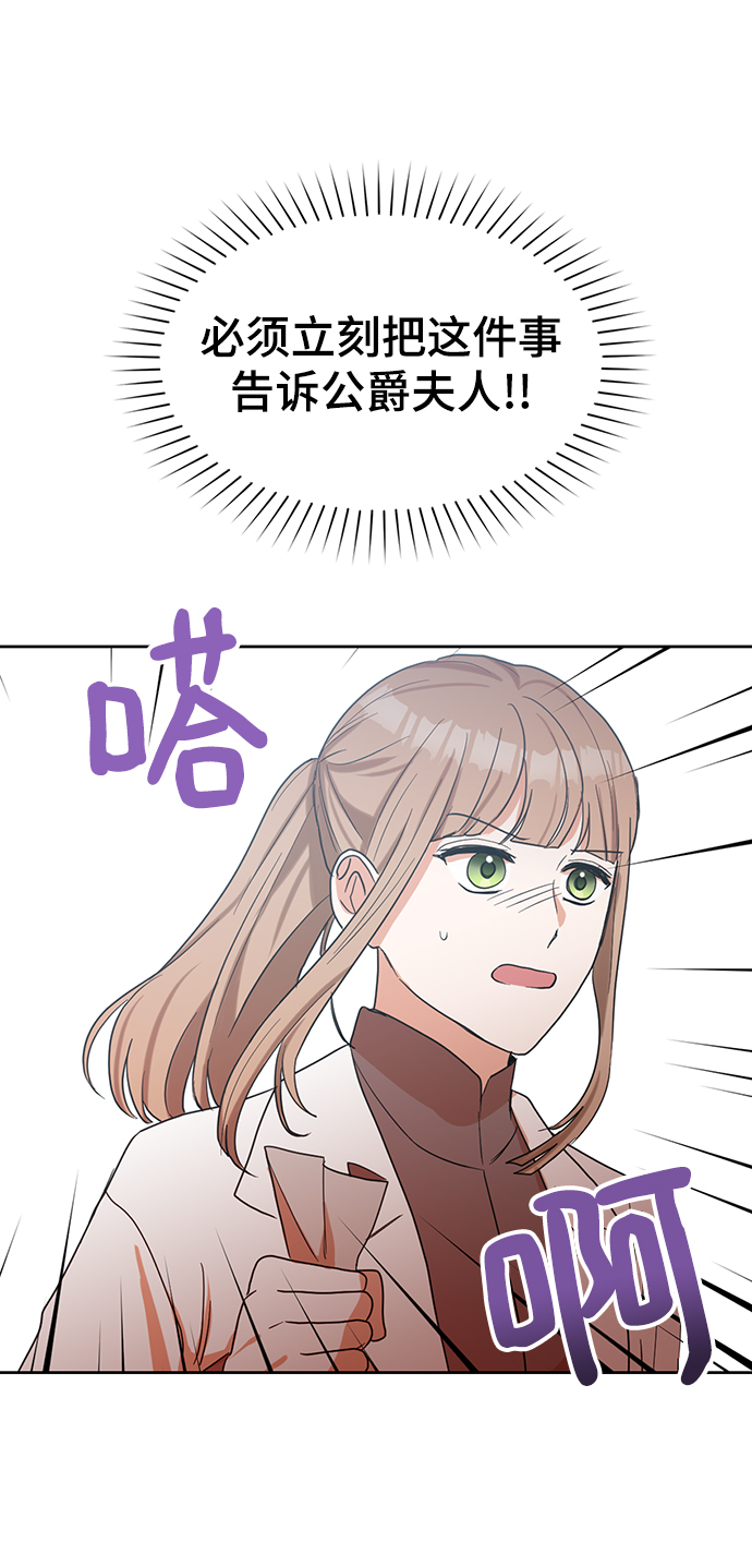 第74话55